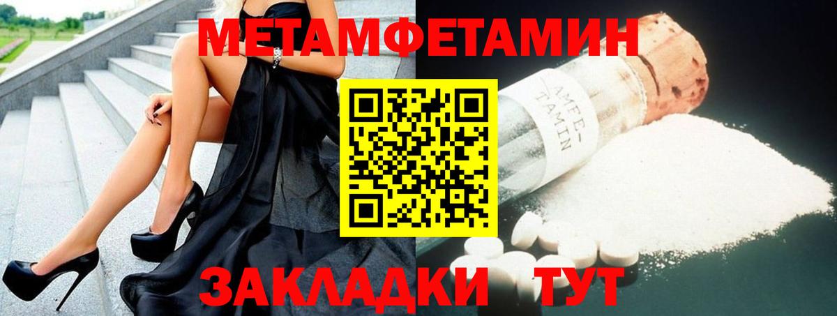 Славгород  АМФЕТАМИН 98%  Вход с VPN 