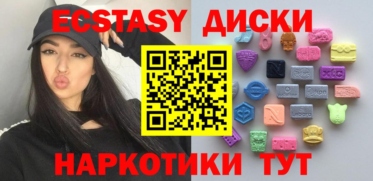 Ecstasy Punisher  Экстази  Вход с VPN  Славгород  Экстази MDMA 
