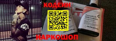 альфа пвп Северобайкальск