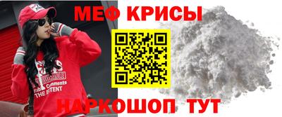 альфа пвп Северобайкальск