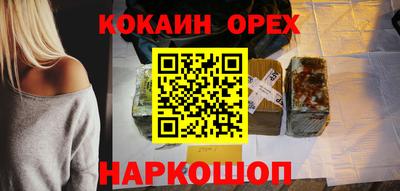 альфа пвп Северобайкальск