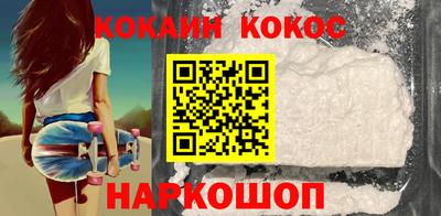 кокаин перу Свободный