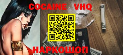 кристаллы Севастополь