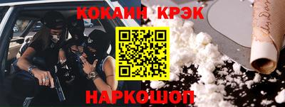 кокаин перу Свободный