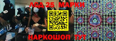 кристаллы Севастополь