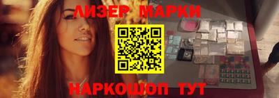кристаллы Севастополь