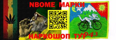 кристаллы Севастополь