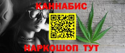альфа пвп Северобайкальск