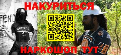 кристаллы Севастополь