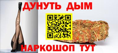 альфа пвп Северобайкальск