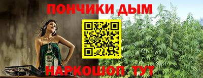 альфа пвп Северобайкальск