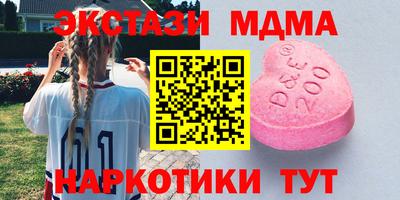 кристаллы Севастополь