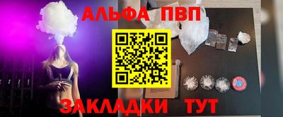 кристаллы Севастополь