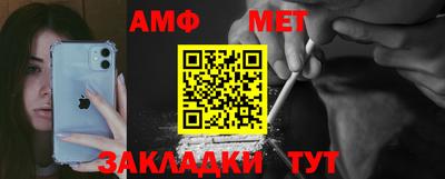 альфа пвп Северобайкальск