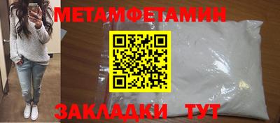 кристаллы Севастополь