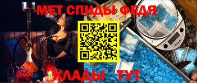 кристаллы Севастополь