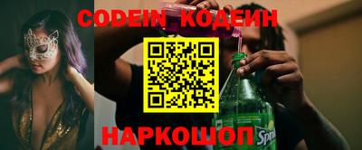 альфа пвп Северобайкальск