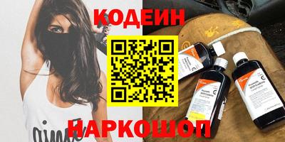 альфа пвп Северобайкальск