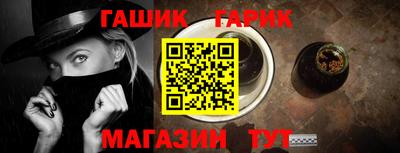 кристаллы Севастополь