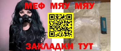 кристаллы Севастополь