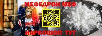 альфа пвп Северобайкальск