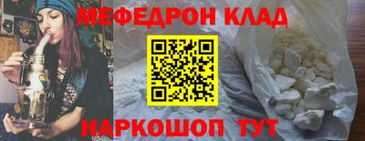 кристаллы Севастополь