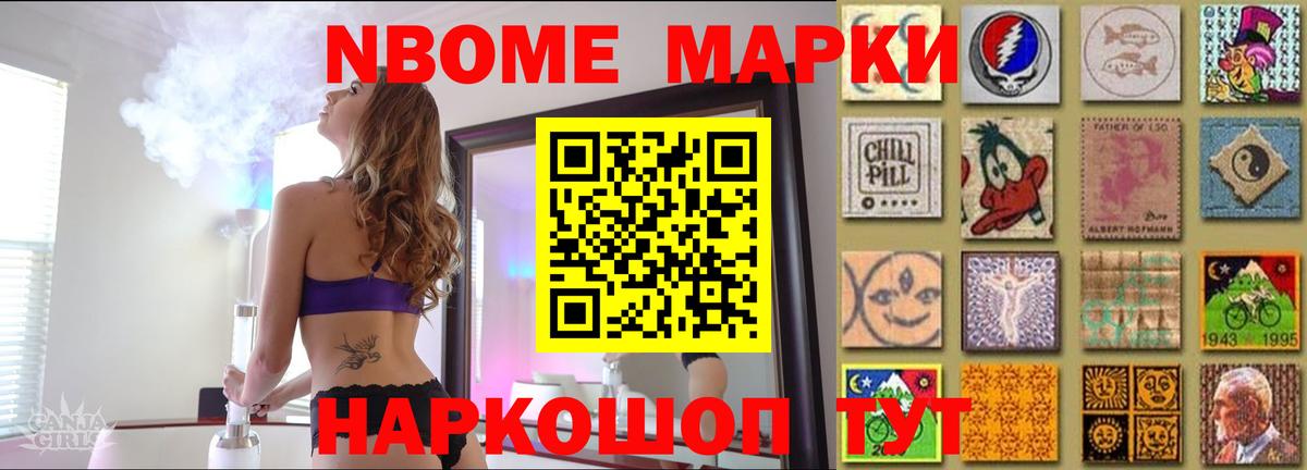 LSD-25 экстази кислота Славгород