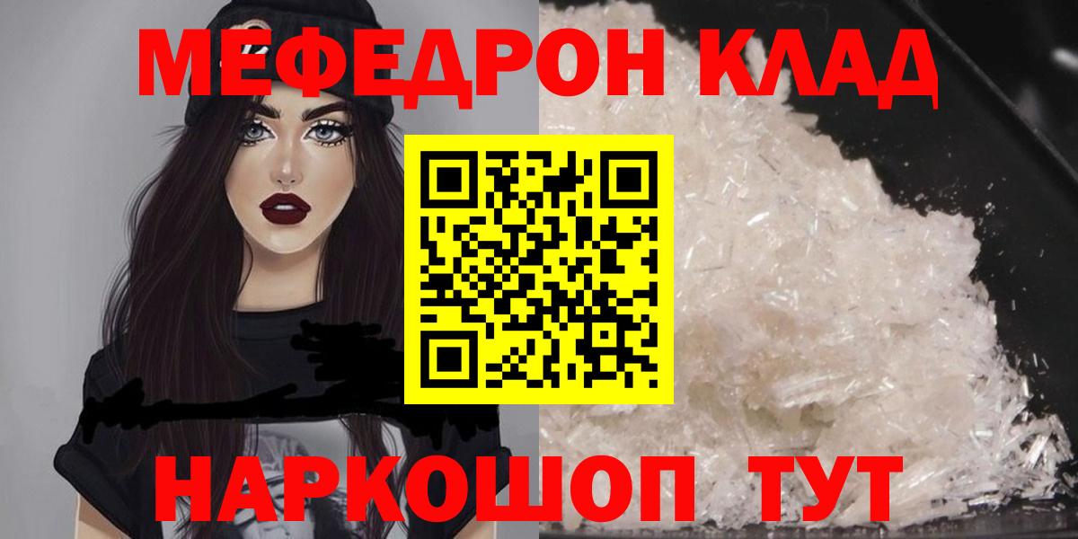 МЕФ мука Славгород