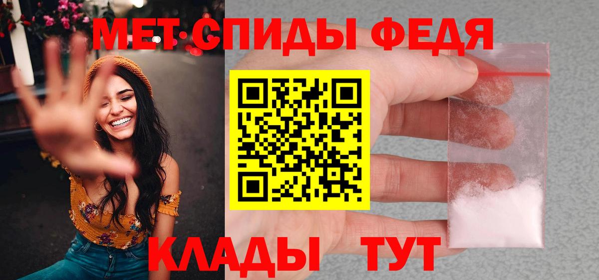 Славгород  МЕТАМФЕТАМИН витя  Вход с VPN  МЕТАМФЕТАМИН витя 